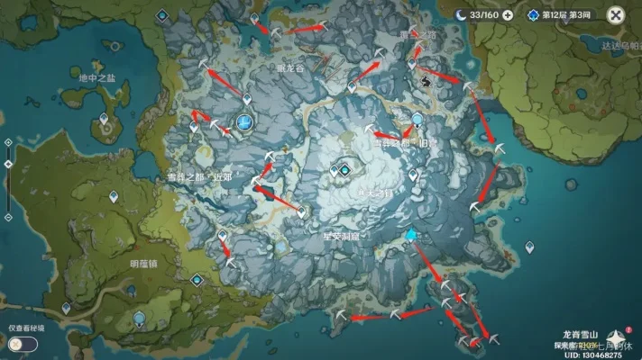 原神星银矿石采集与用途指南