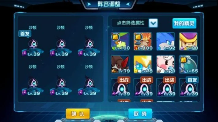 赛尔号新手任务攻略：快速上手指南