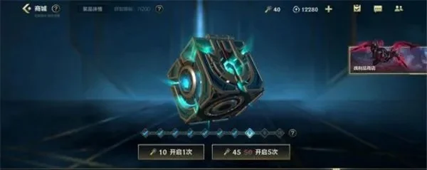 英雄联盟手游战利品系统攻略：获取与兑换详解