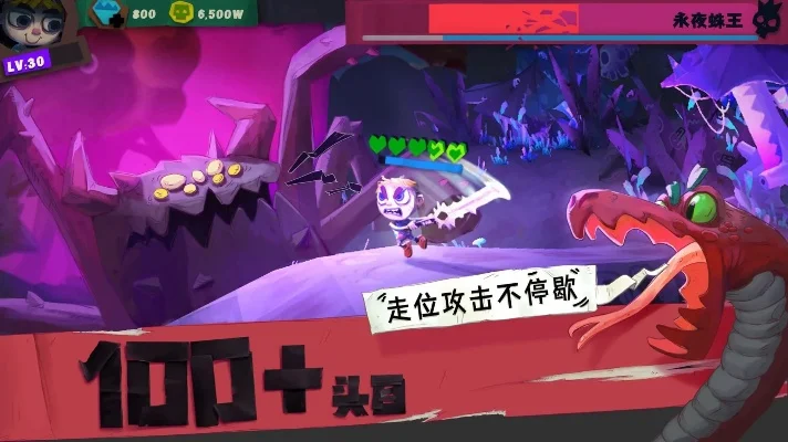 魔窟骑士游戏攻略全解析