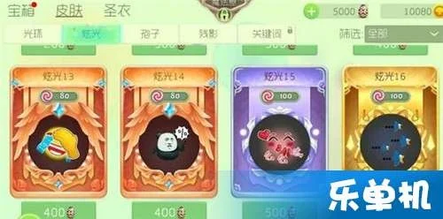 球球大作战复活卡获取与使用攻略