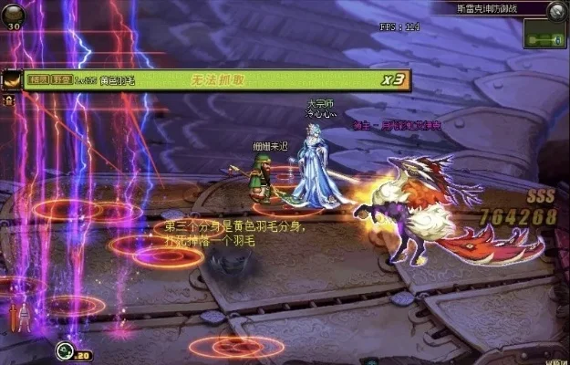 月光彩虹艾伊克单人挑战攻略及要点解析