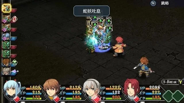 零之轨迹二周目攻略解析及特色玩法揭秘
