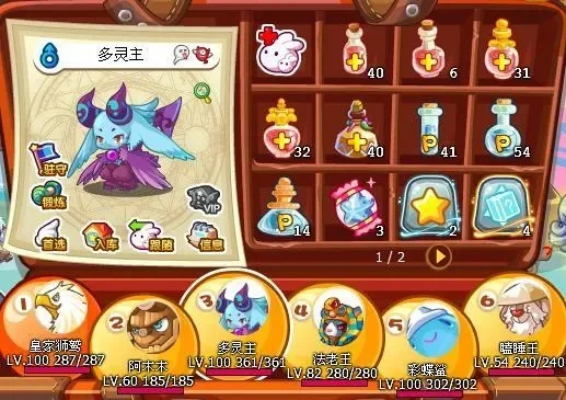 洛克王国格兰酋长技能配置及升级攻略