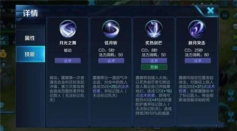 王者荣耀露娜大招怎么无限用，露娜的无限连招教程