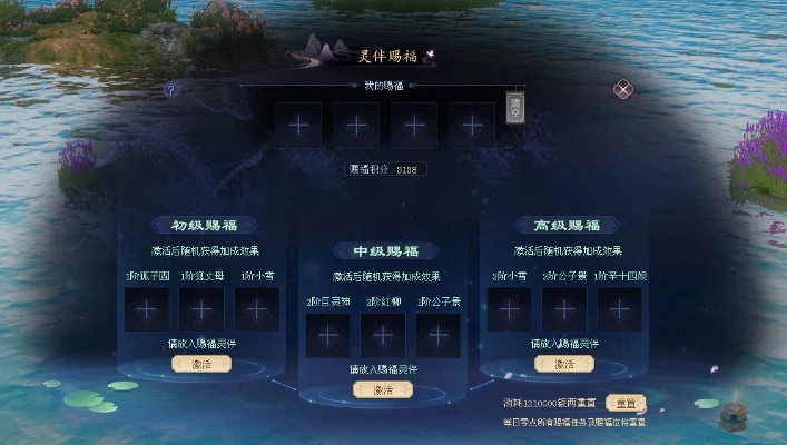 新倩女幽魂灵伴全面解析：获取、作用、升阶几率及育灵碎片