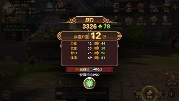 龙之谷手游快速升级攻略：新手至高手之路