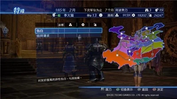 真三国无双系列画质优化与版本推荐解析