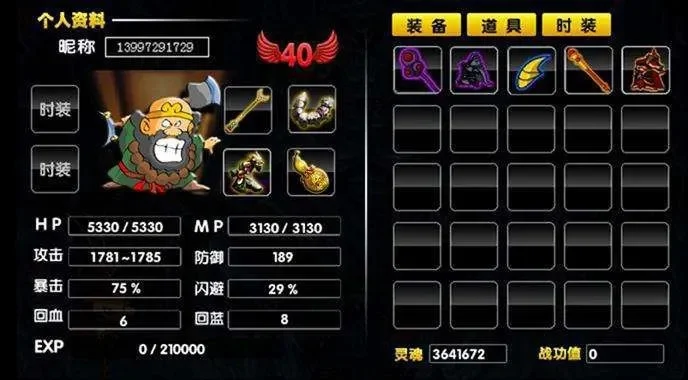 造梦西游3沙僧技能搭配与战斗攻略