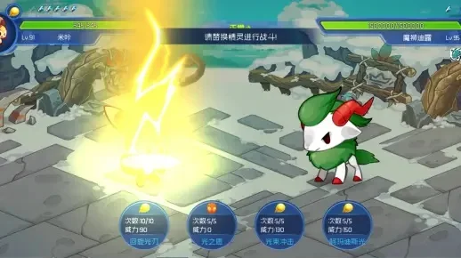 赛尔号星球大战魔狮迪露战斗攻略详解
