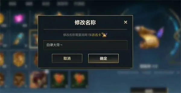 英雄联盟手游空白名字代码复制_游戏名字空白符号复制