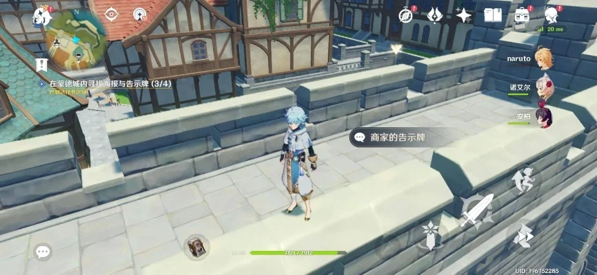 原神风暴后遗症任务攻略：完成任务获取奖励