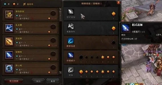 斗战神飞升技能升级攻略与生活技能炼器学习指南