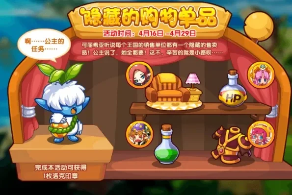 洛克王国攻略大全：森美位置、NPC地点、徽章与宠物获取解析