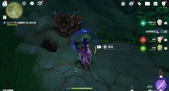 原神“忿怒的铁块”任务攻略及全流程一览