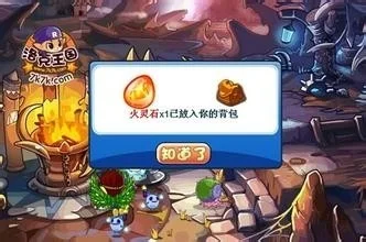 洛克王国火灵石位置图，火灵石的获取方式