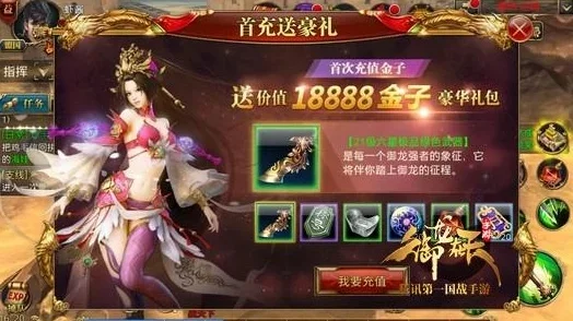 御龙在天手游平民职业攻略：神弓、霸刀、羽扇职业推荐及零氪金玩家玩法指南