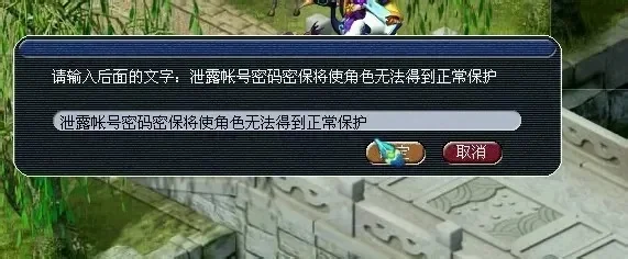 梦幻西游角色快速出售指南：解除时间锁，快速登记流程