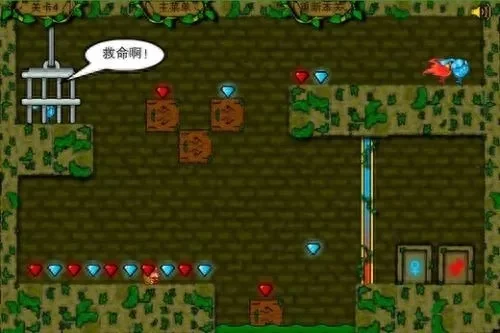 森林冰火人4第4关攻略：机关顺序解析与通关技巧