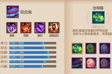 梦幻西游无双版心魔挑战攻略：组队协作、技能搭配、BOSS策略与BUFF利用