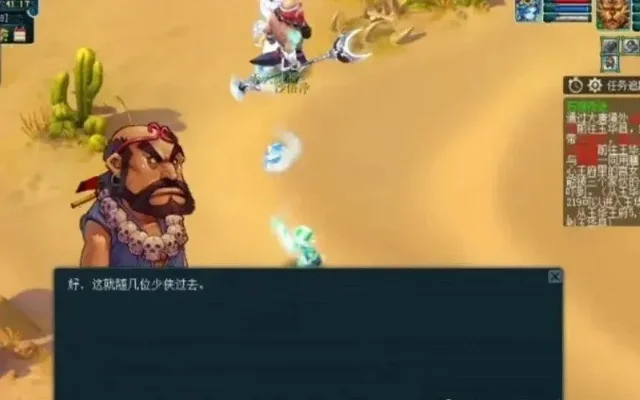 梦幻西游江洋大盗攻略：高效刷人气值，快速击杀技巧