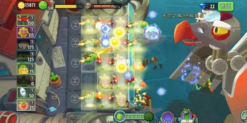植物大战僵尸天空版：前期布局、中期升级、后期策略与Boss战技巧