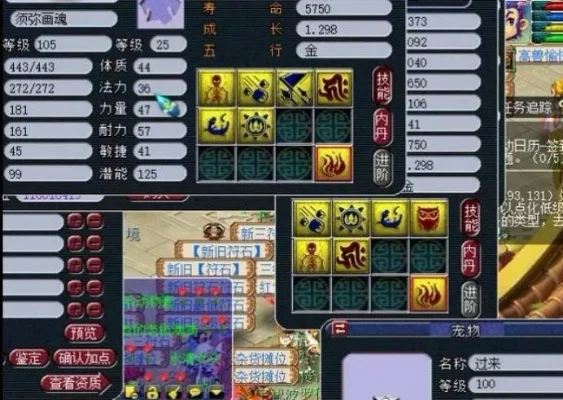 梦幻西游须弥画魂6技能打书攻略：老王独家四步法