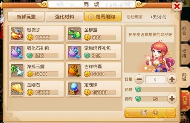 梦幻西游手游小号高效金币转化攻略全解析