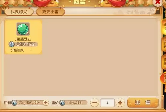 梦幻西游手游银币变现攻略：鉴赏古董、高级镖、打造装备等多种方式详解