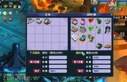 梦幻西游新区120级快速升级攻略：组队烧双、抓鬼、师门任务、跑商技巧详解