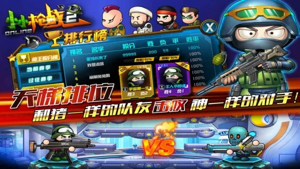 qq射击游戏手游排行榜-手游射击游戏推荐
