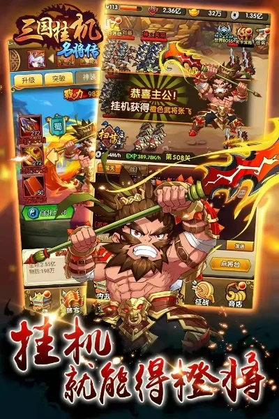 90元挂机游戏排行榜-90元挂机游戏推荐