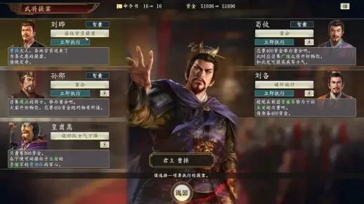三国志14还不如13-14不如13