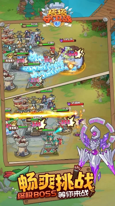 5v5塔防手游排行榜-5v5塔防手游推荐