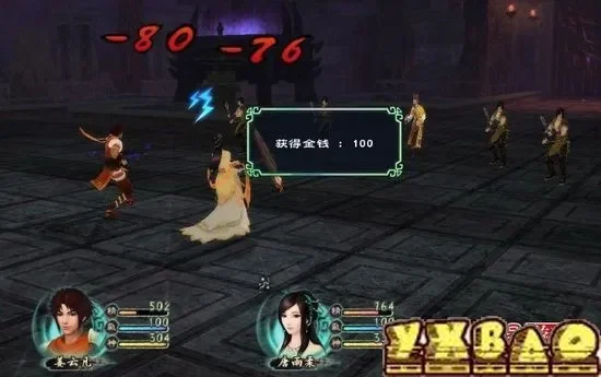 仙剑奇侠传5练级攻略