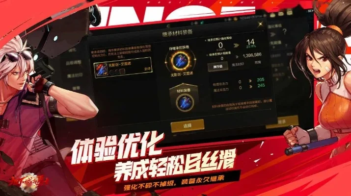 dnf手游秋秋老师-dnf手游探索诗意远方