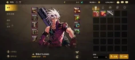 dnf手游花花武器