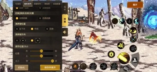 dnf手游自由按键-dnf自由按键攻略
