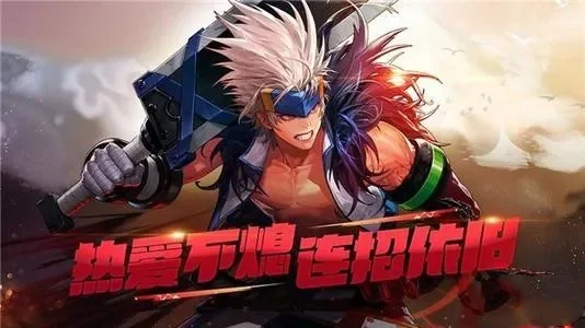 帝爵超变dnf手游-超变DNF手游冒险荣耀