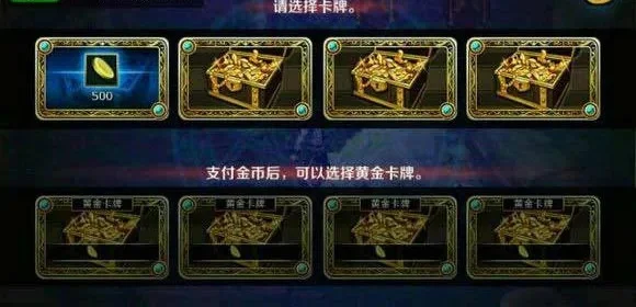 dnf手游翻牌推荐-DNF手游翻牌指南