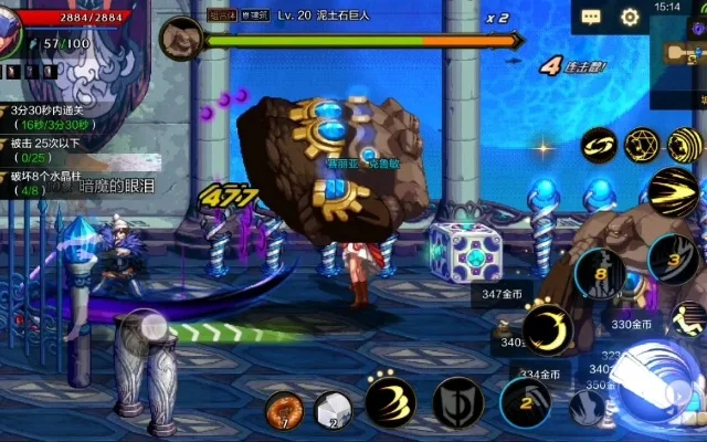 dnf手游空间魔石-探索魔石提升冒险