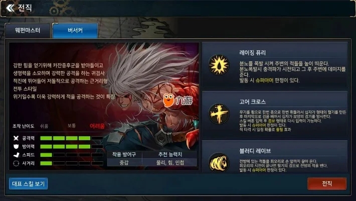 dnf手游红狗咋样-红狗职业介绍全面解析