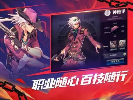 dnf手游职业均衡-职业均衡，人人可登顶
