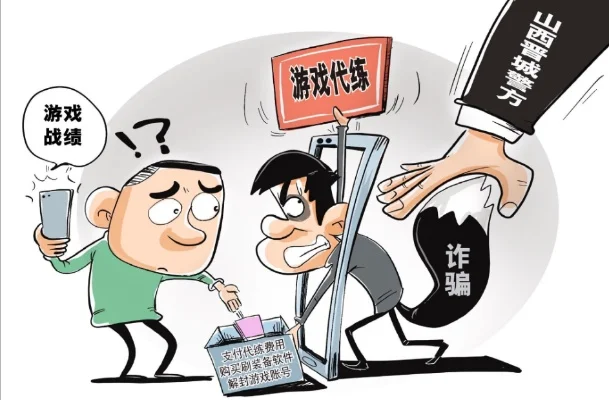 坑人的十大游戏-揭秘游戏陷阱