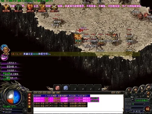 原始传奇嗜血术合成-原始传奇嗜血术合成指南