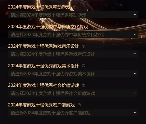 央视十大游戏公司-央视十大游戏创新之旅