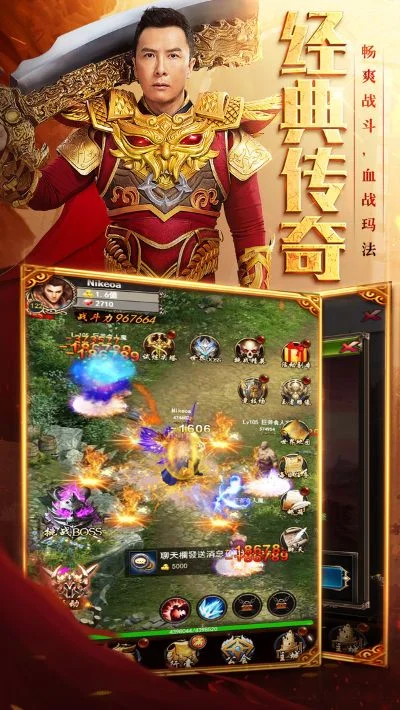 原始传奇安卓版-安卓版传奇冒险之旅