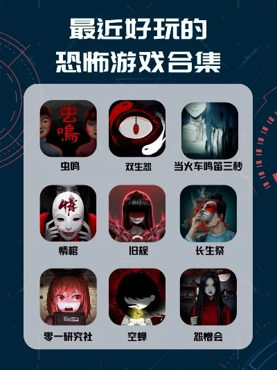 学院十大恐怖游戏-学院恐怖游戏集锦