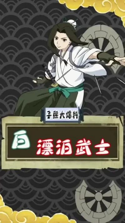 十大高画质武士手游-高画质武士手游推荐