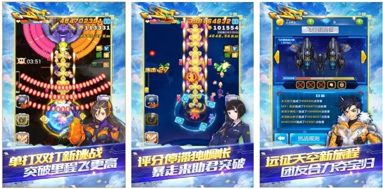 卡牌飞机游戏排行榜-卡牌飞机游戏推荐排行榜